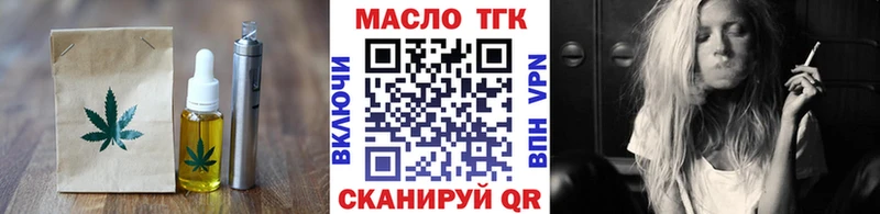 Cannafood марихуана  Краснообск 