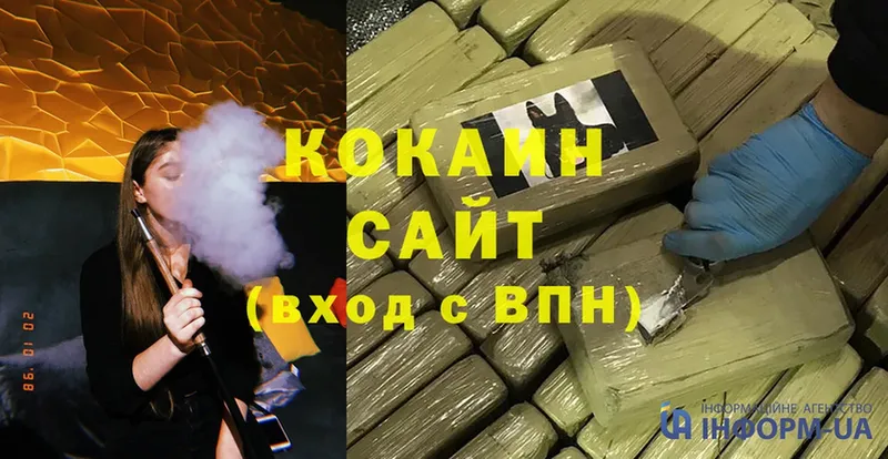 Cocaine Боливия  blacksprut ONION  Краснообск  купить закладку 