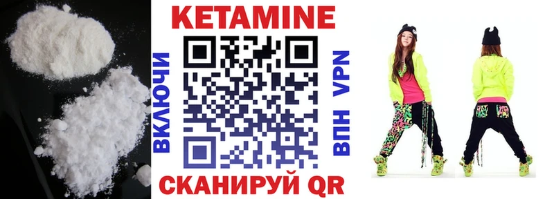 Кетамин ketamine  где купить наркотик  Краснообск 