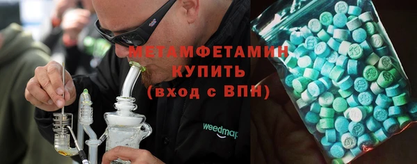 метадон Михайловск