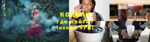 кокаин VHQ Михайлов