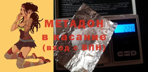 марки nbome Верхний Тагил