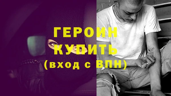 кокаин VHQ Михайлов