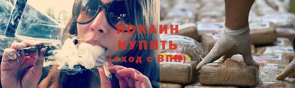 экстази Медногорск