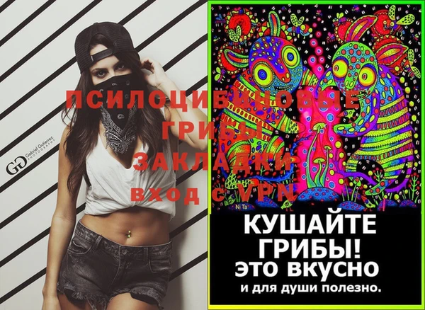кокаин VHQ Михайлов