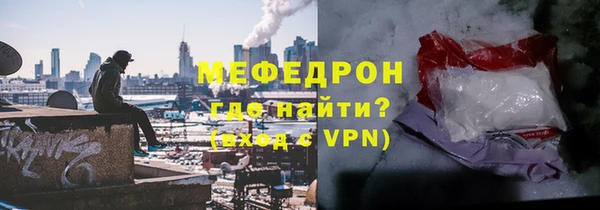 амфетамин Михайловка