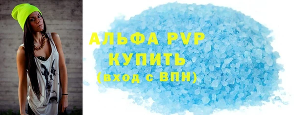 амфетамин Михайловка