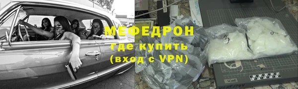 прущие крисы Верея