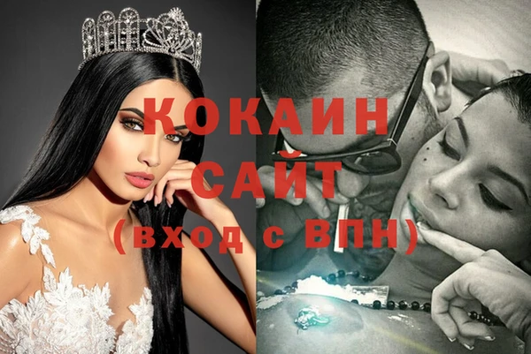 экстази Медногорск