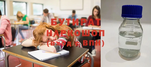 метадон Михайловск