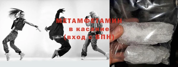 меф Бердск