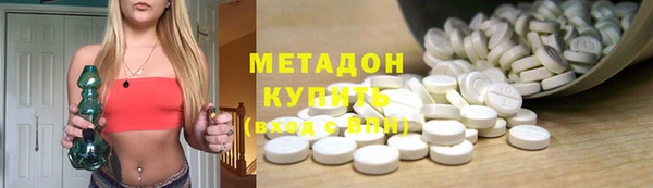 кокаин VHQ Михайлов