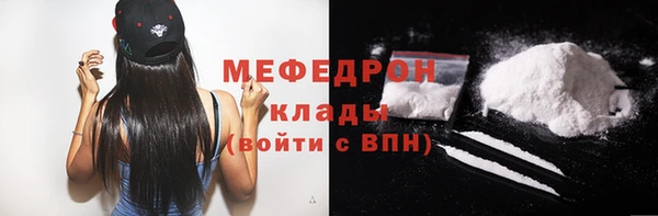 амфетамин Михайловка
