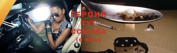 кокаин VHQ Михайлов