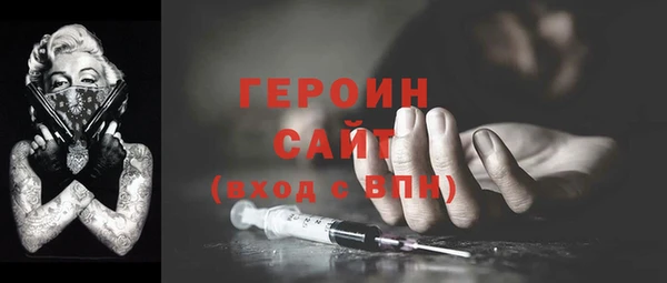 метадон Михайловск