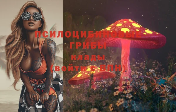 амфетамин Михайловка