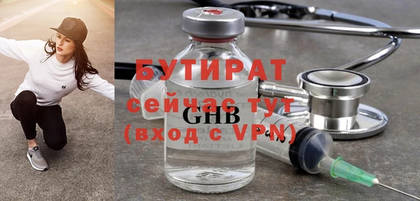 амфетамин Михайловка