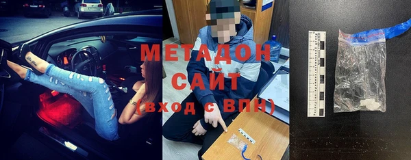 амфетамин Михайловка