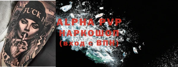 Альфа ПВП Медвежьегорск