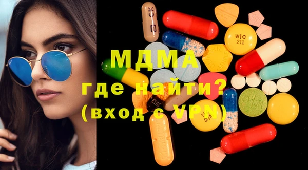 амфетамин Михайловка