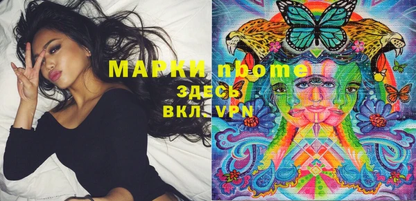 амфетамин Михайловка