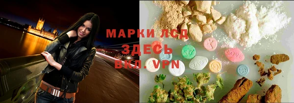 амфетамин Михайловка