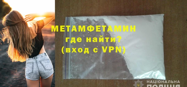 таблы Мегион