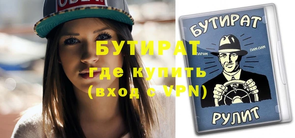 альфа пвп VHQ Алагир