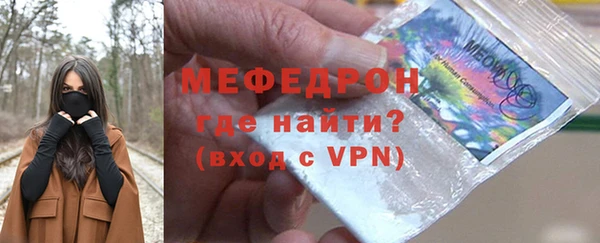 таблы Мегион