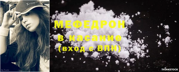 амфетамин Михайловка
