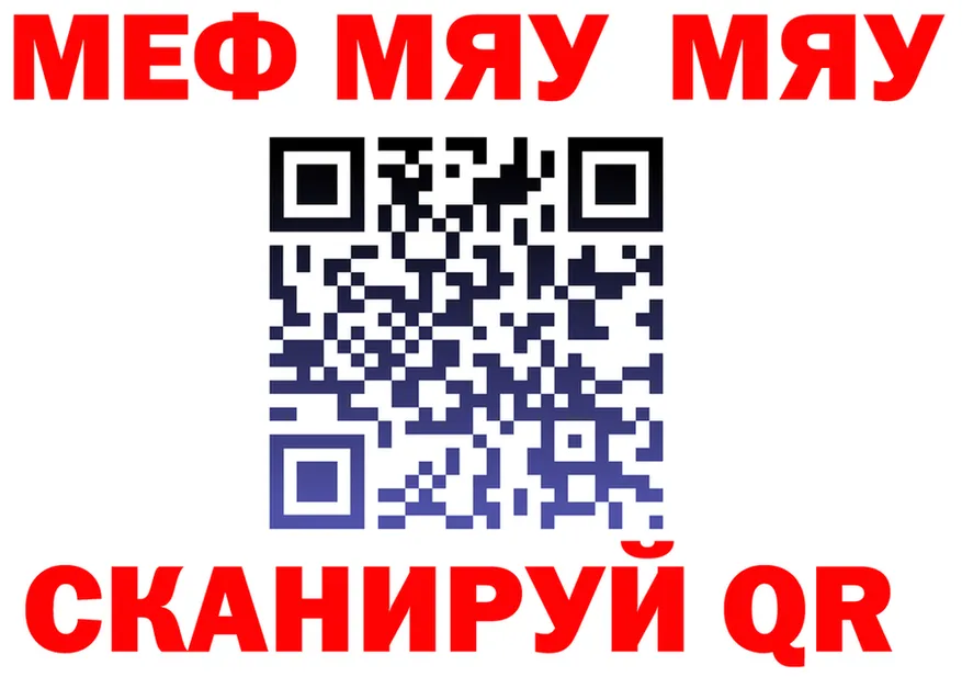 МЕТАДОН VHQ ТОР это мега Краснообск