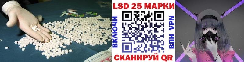 LSD-25 экстази ecstasy  закладка  blacksprut ссылка  Краснообск 