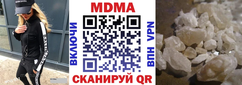 MDMA кристаллы  Краснообск 