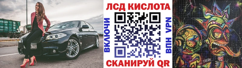 Марки N-bome 1,8мг Краснообск