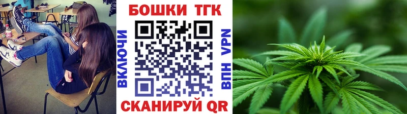 Бошки Шишки семена  OMG ONION  Краснообск 